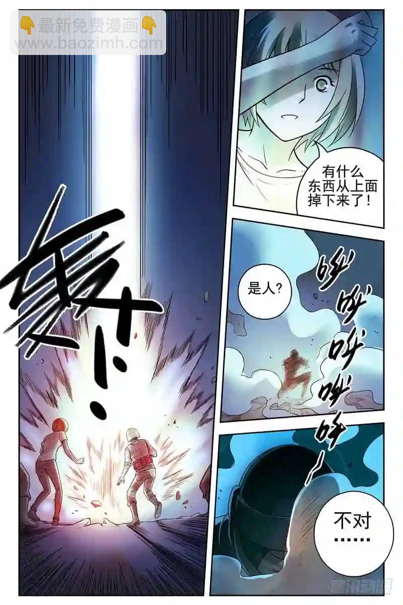 142.钢铁战士4
