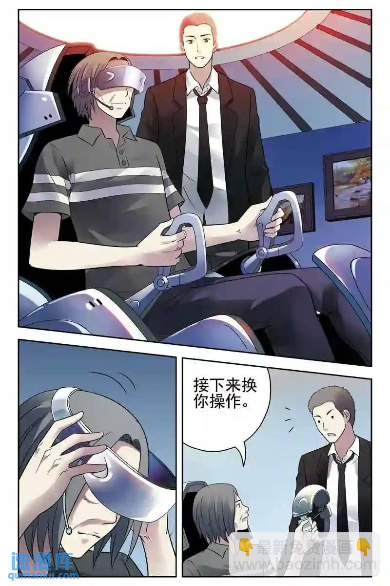 142.钢铁战士7