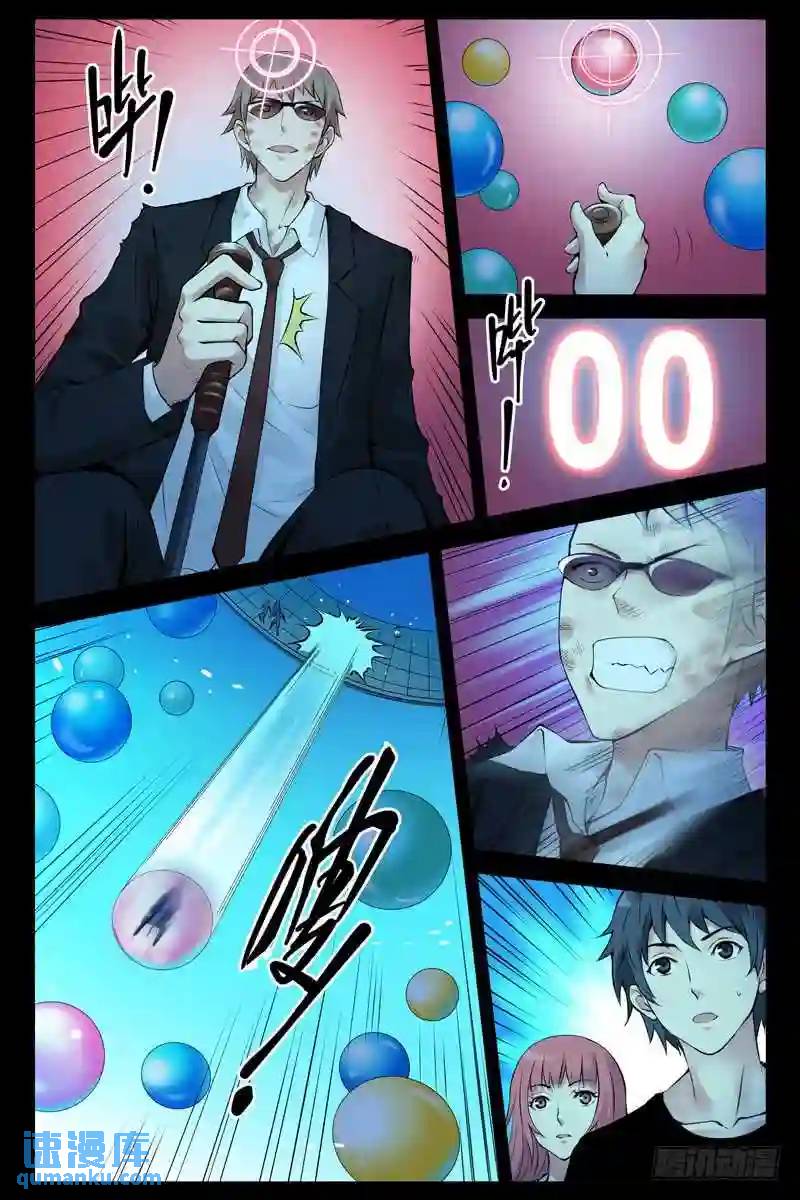 144.窒息0