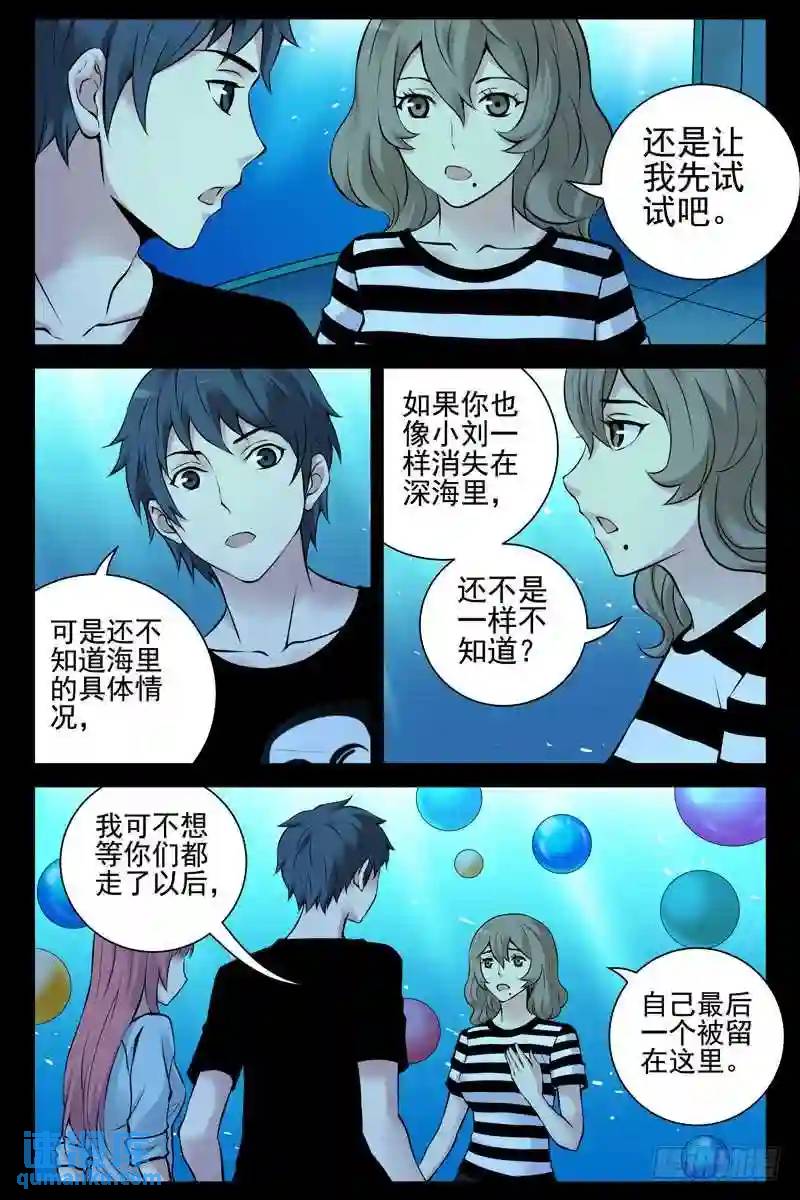 144.窒息4