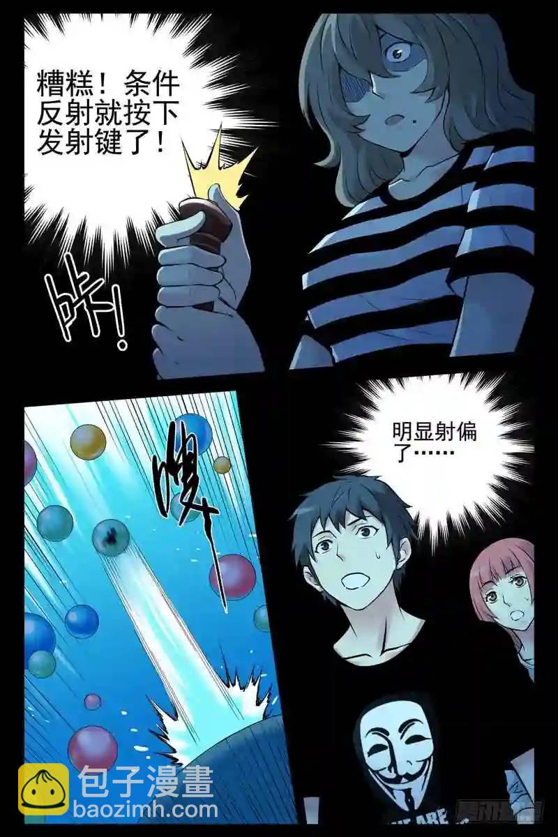 144.窒息7