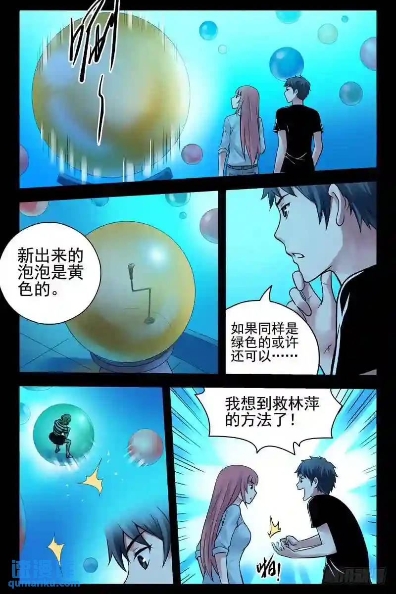 145.拯救米岚0