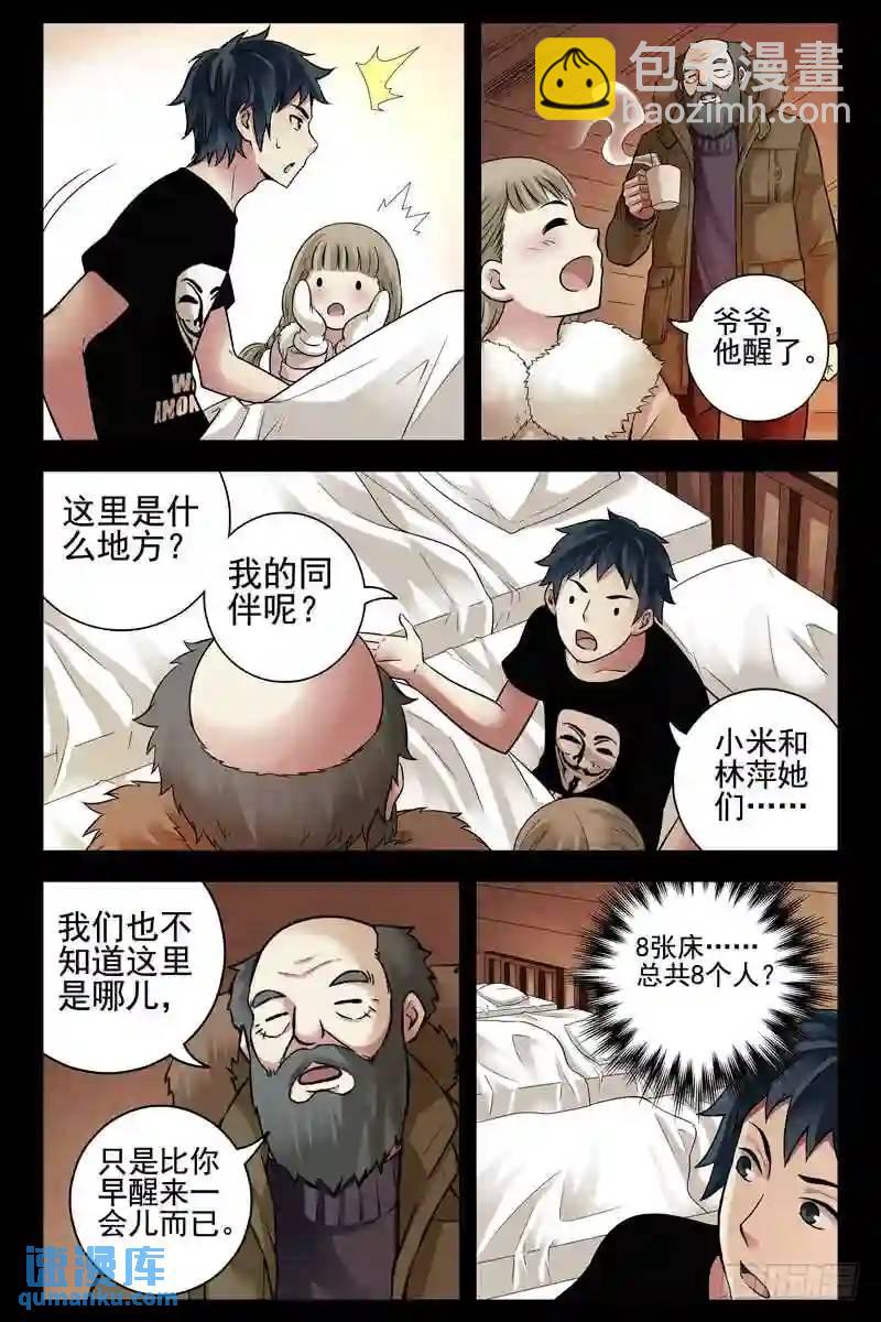 146.又见旗袍女2