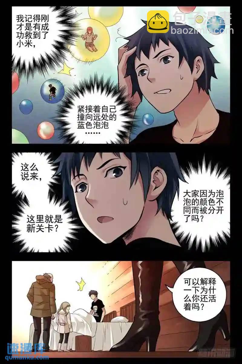 146.又见旗袍女3