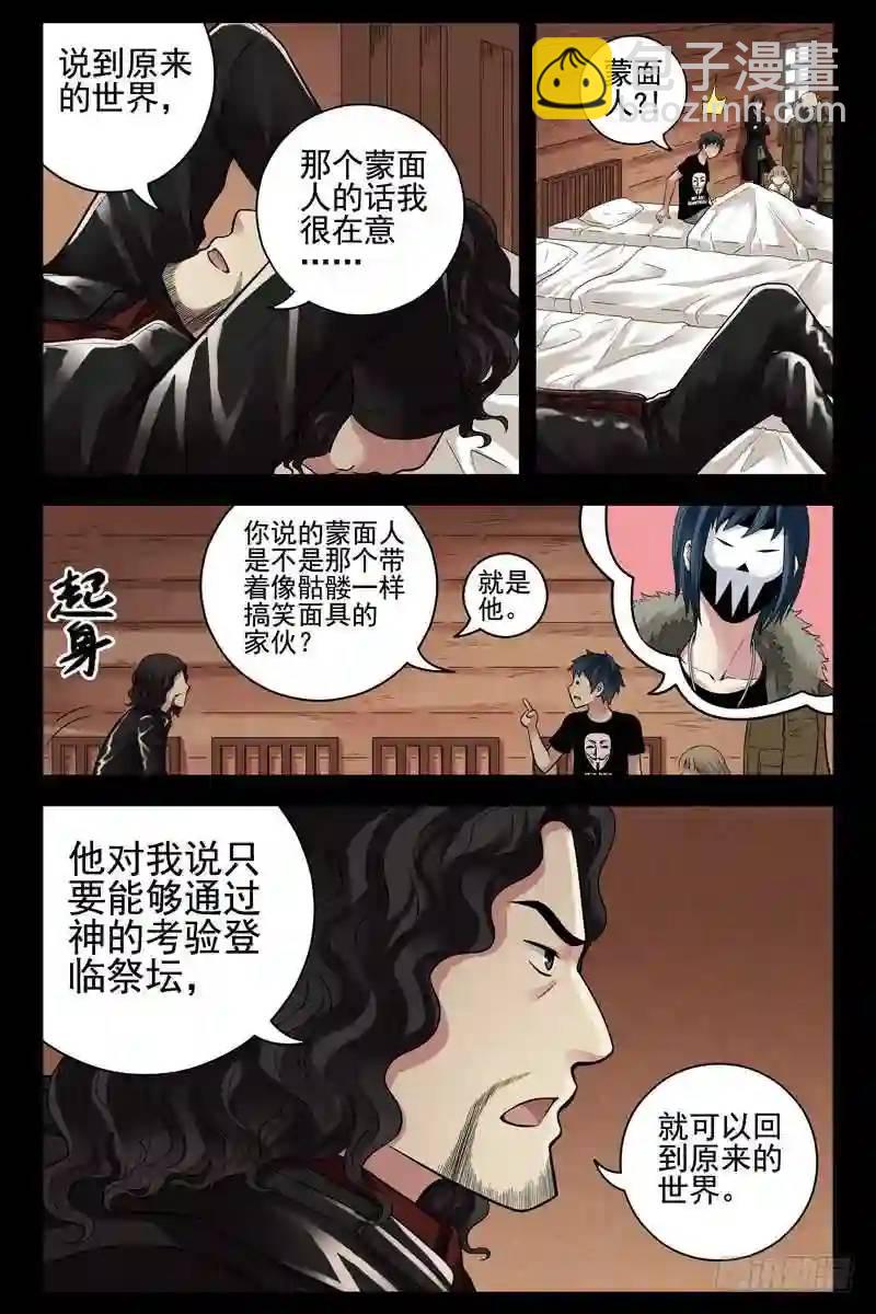 146.又见旗袍女5