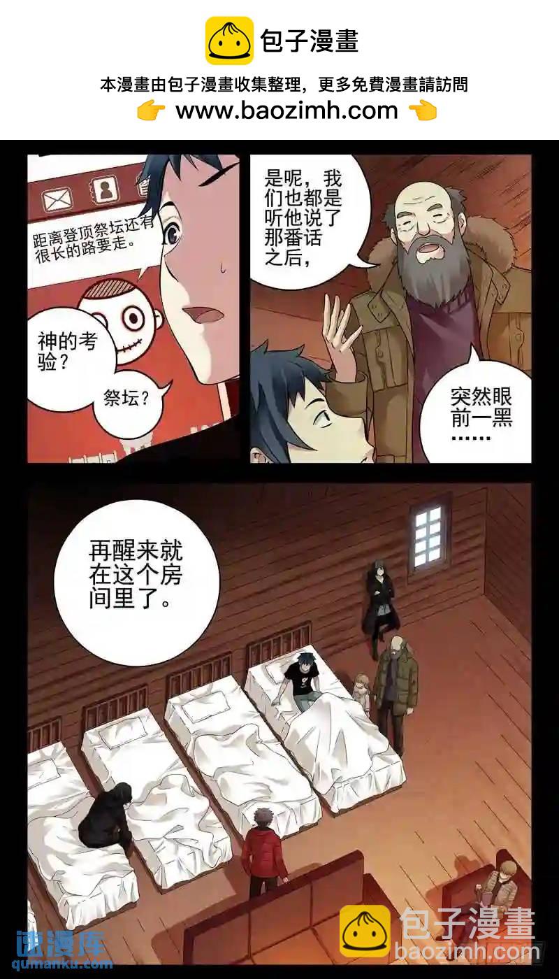 146.又见旗袍女6