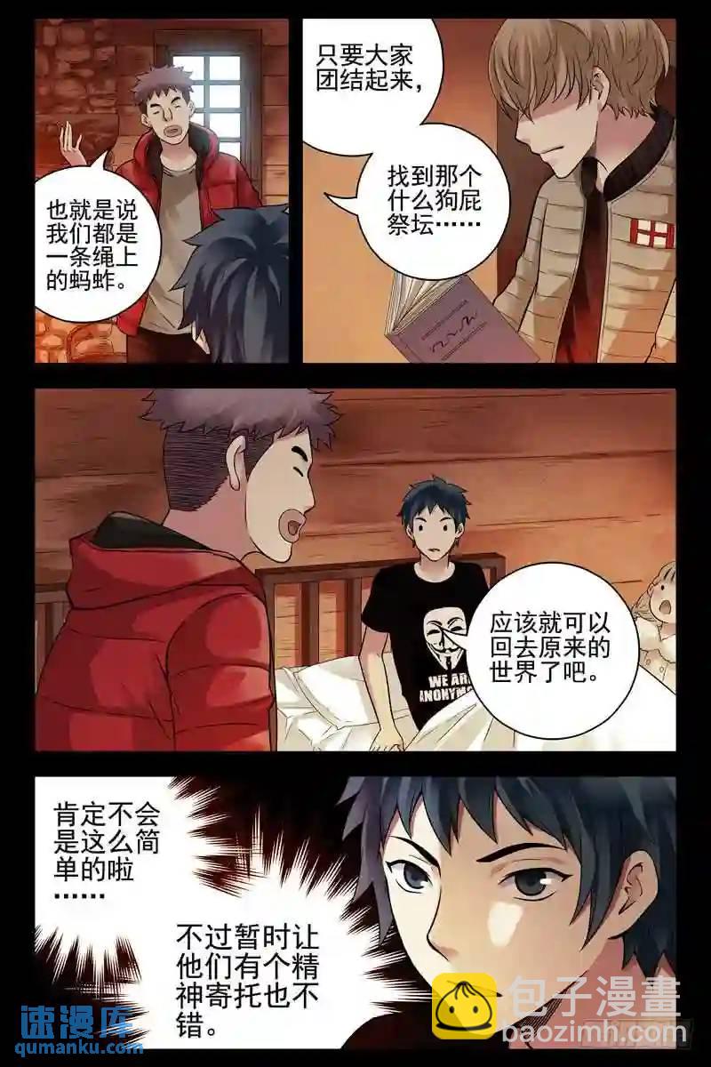 146.又见旗袍女7