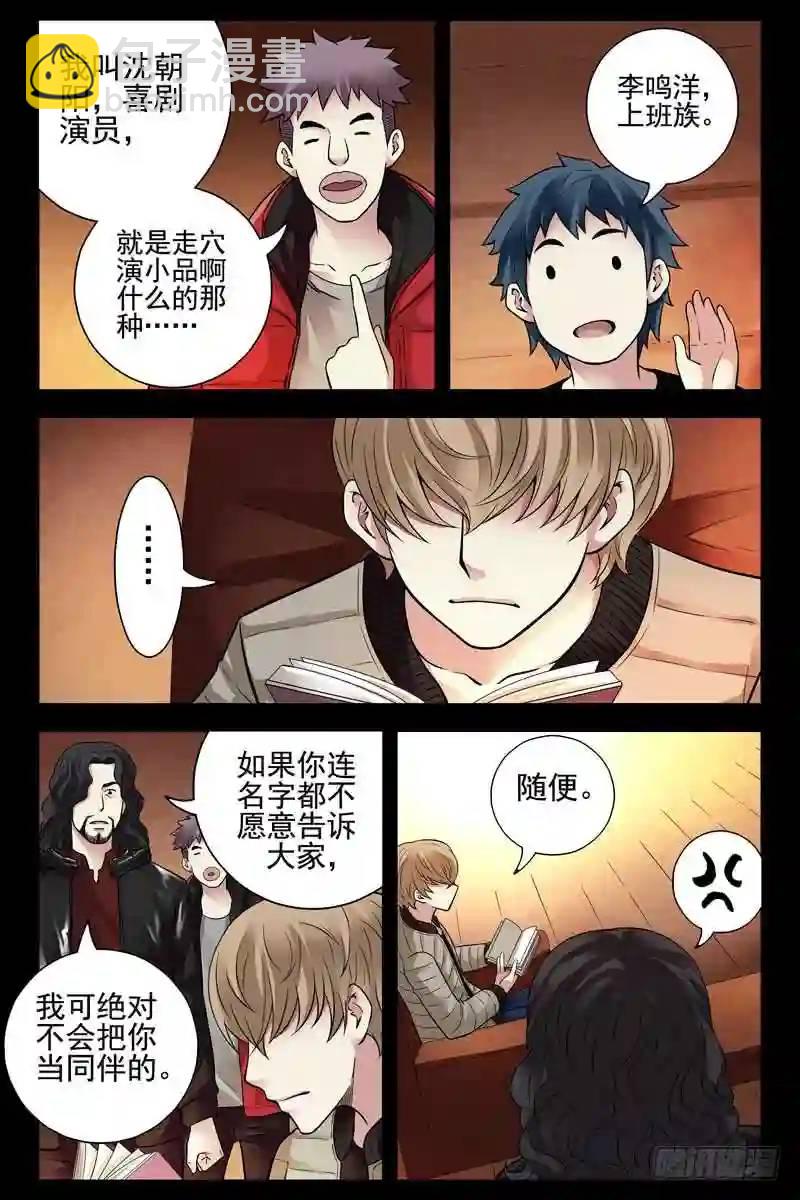 146.又见旗袍女9