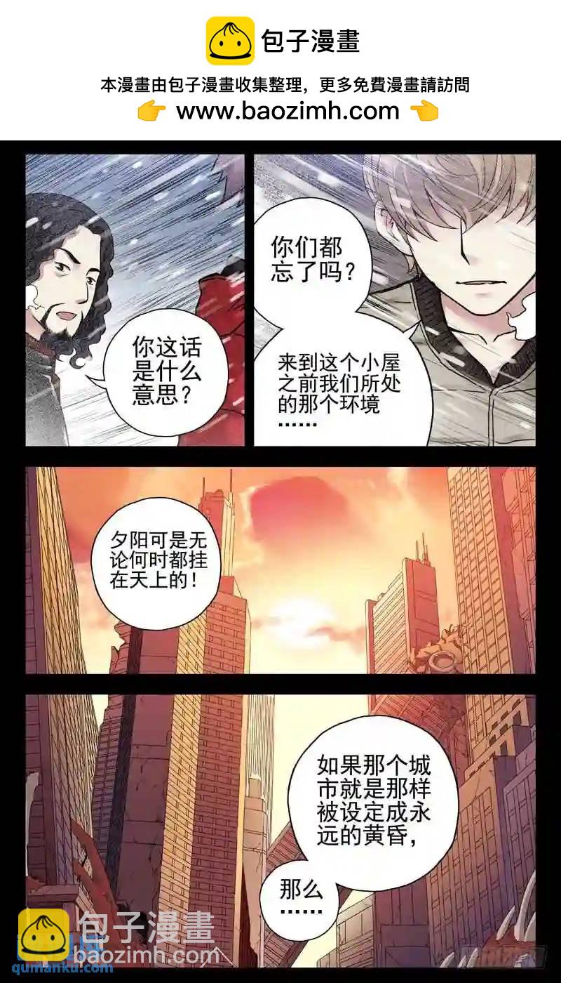 148.幽灵船3