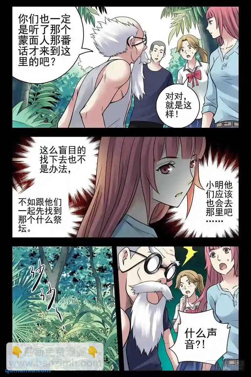 151.林海血原7