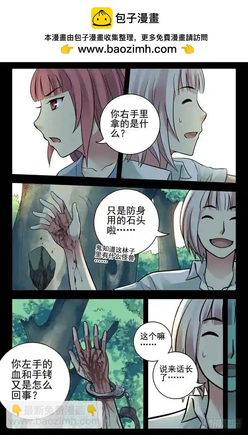 151.林海血原9