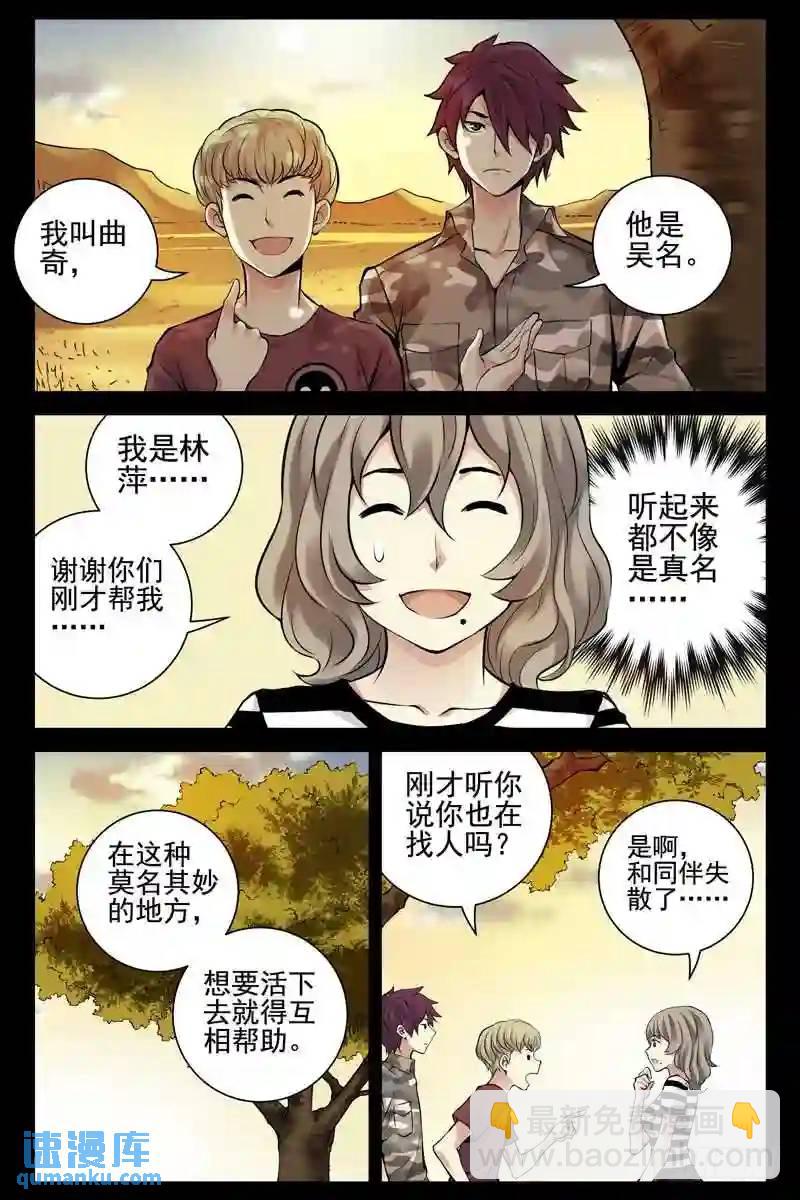 153.大草原？9