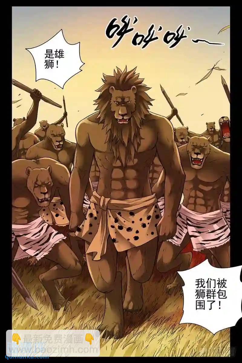 155.有埋伏！10