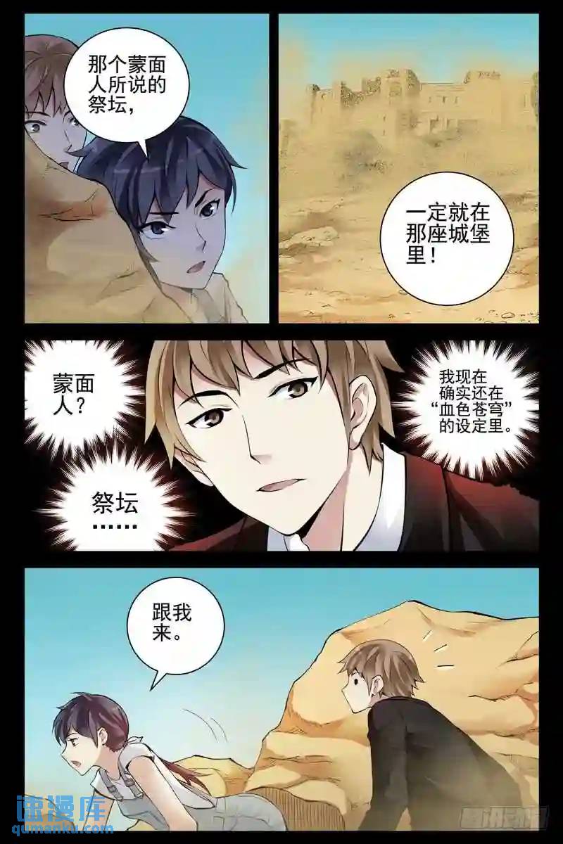 157.另辟蹊径0