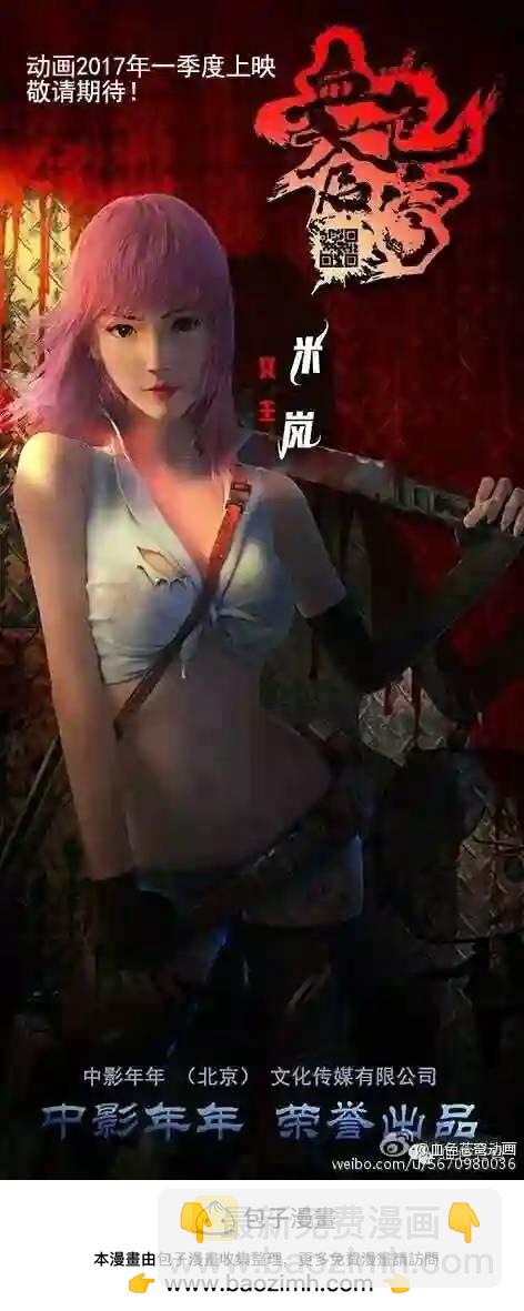 157.另辟蹊径11