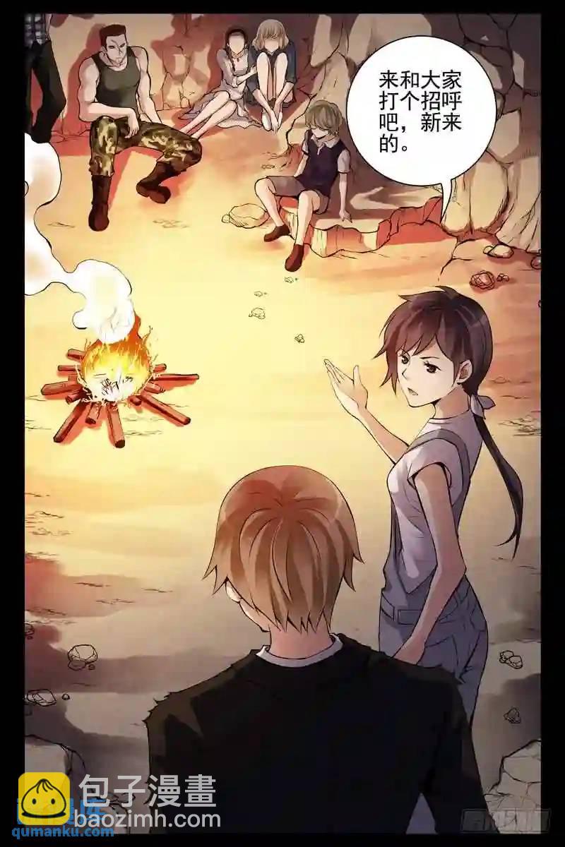 157.另辟蹊径3