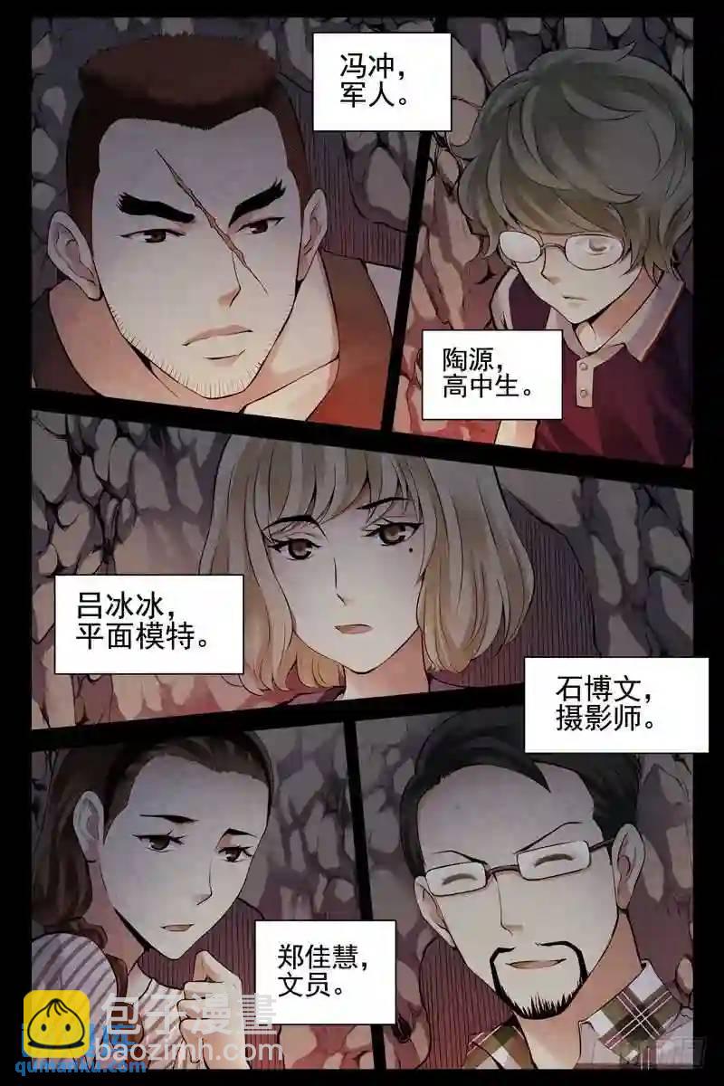 157.另辟蹊径4