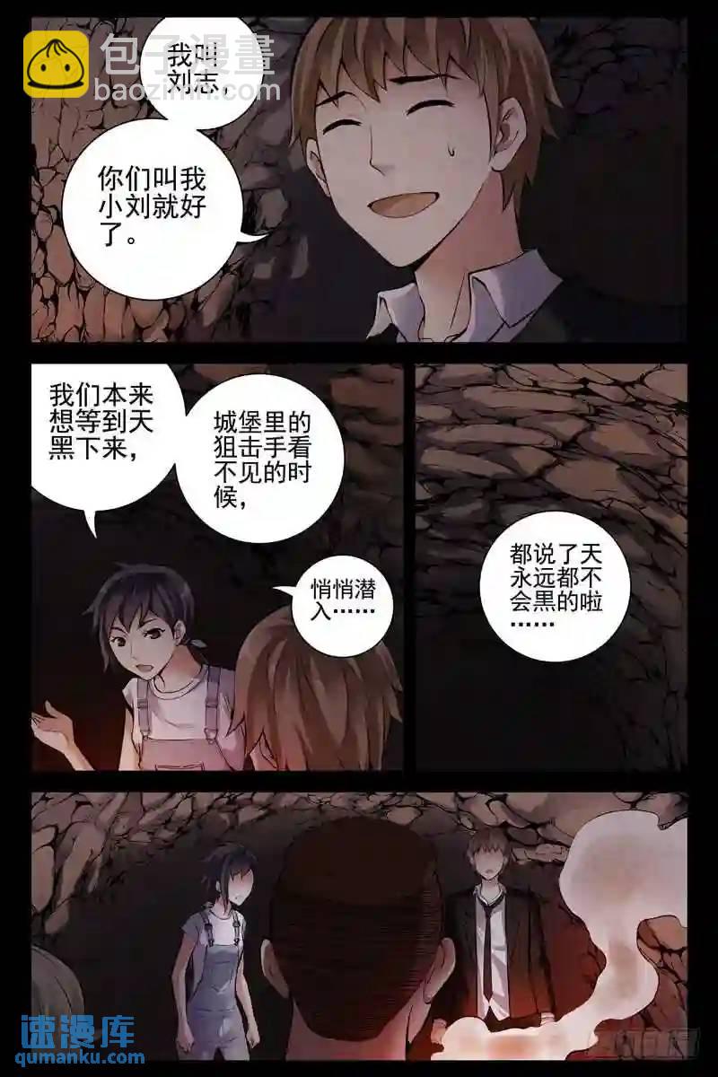157.另辟蹊径6