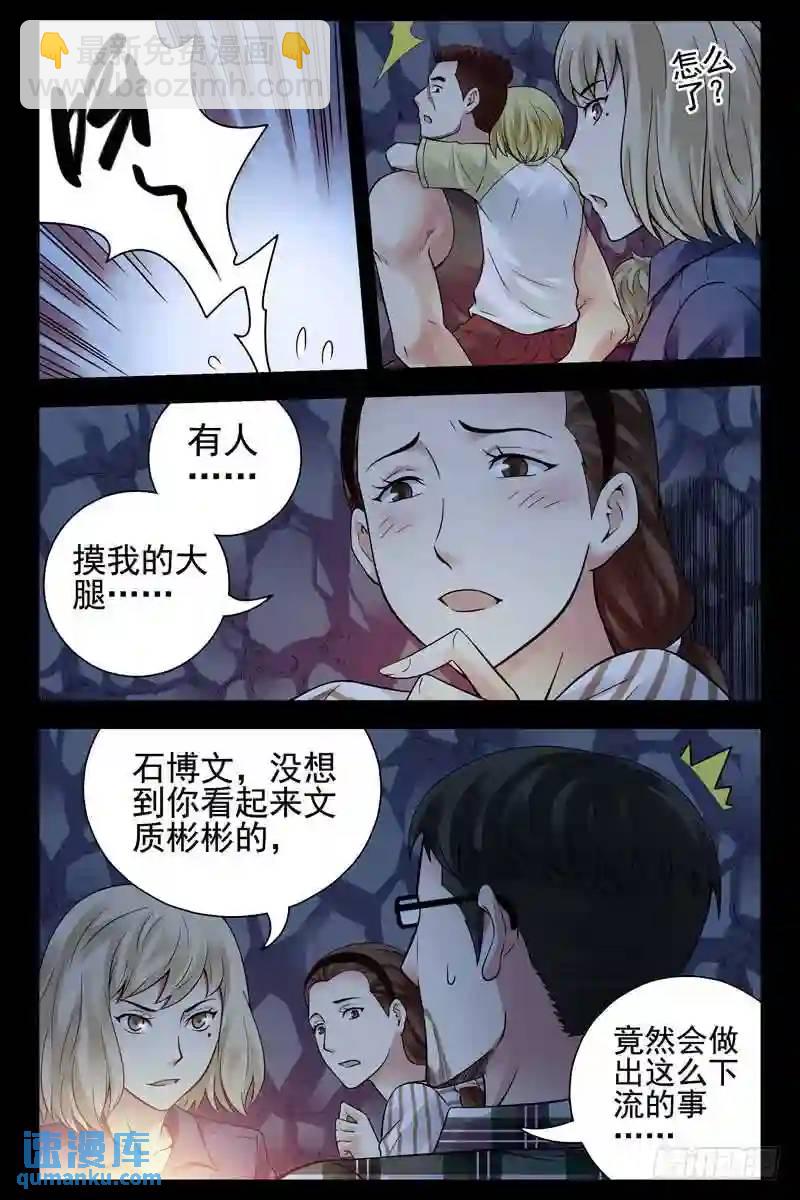 158.深入洞穴8