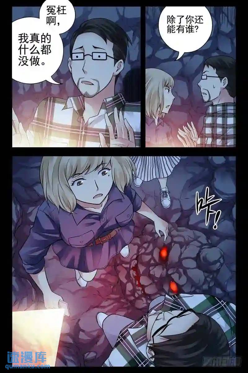 158.深入洞穴9