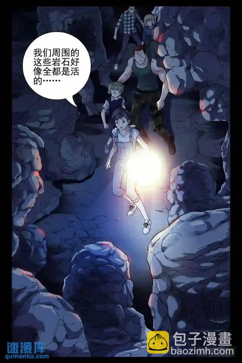 159.食人蚁大军3