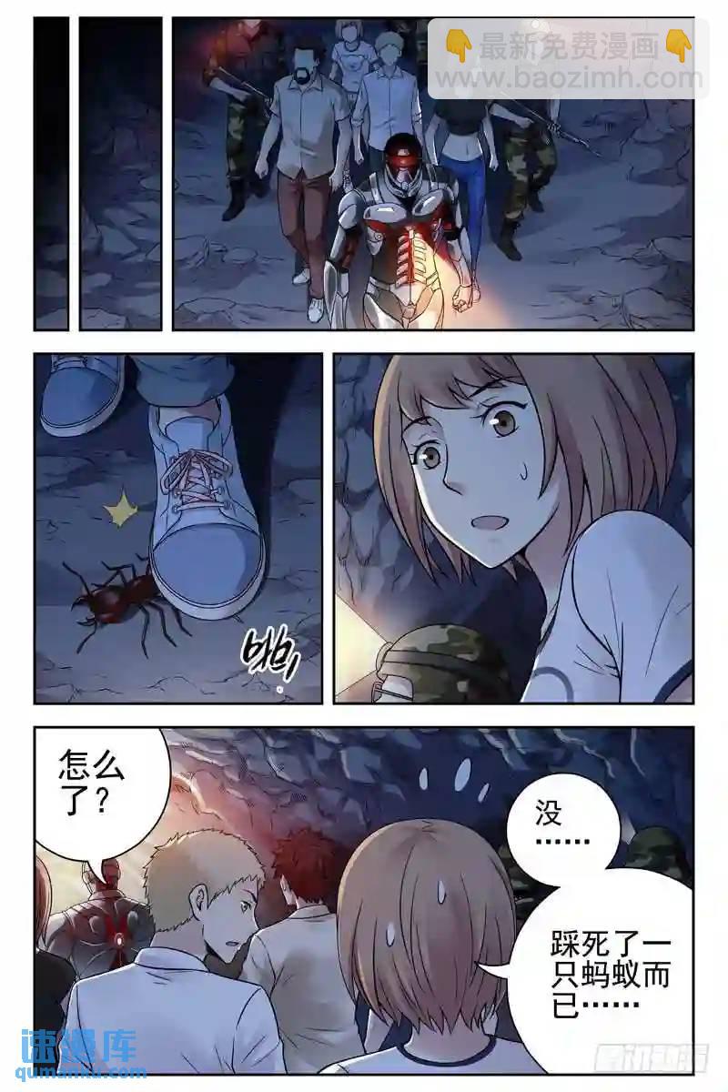 159.食人蚁大军5