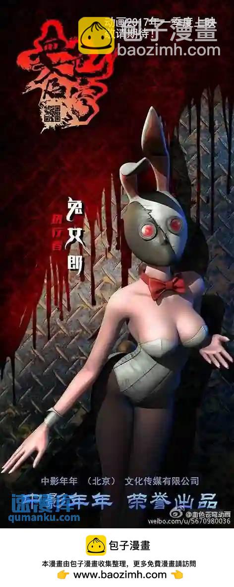 160.穿山甲？11