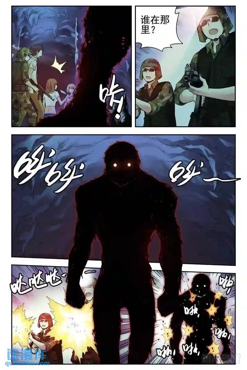162.蚁后现身？0