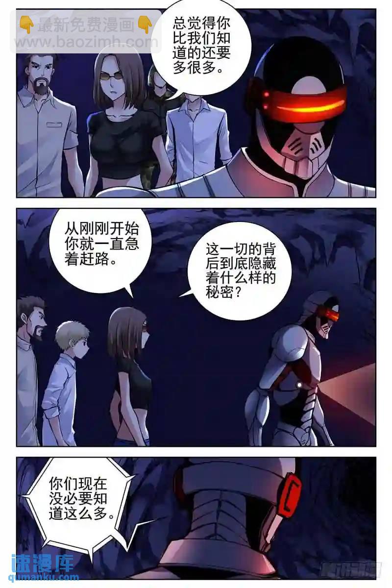 163.再生能力8
