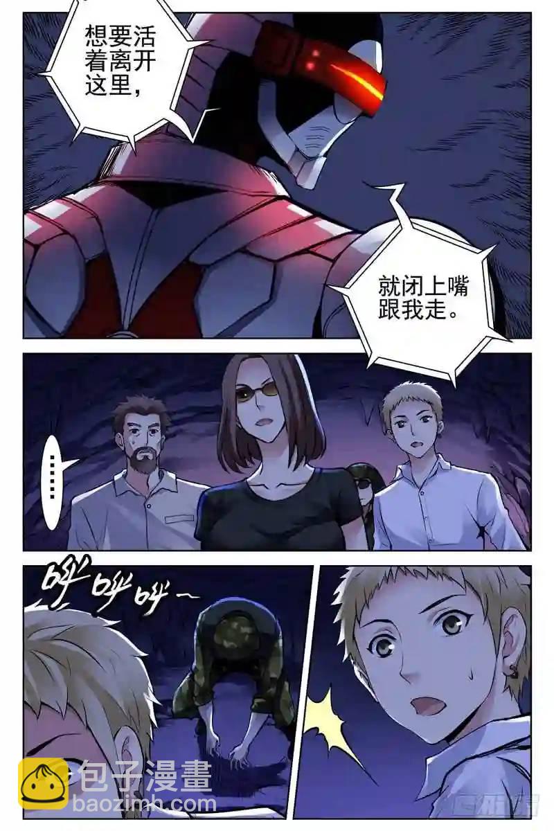 163.再生能力9