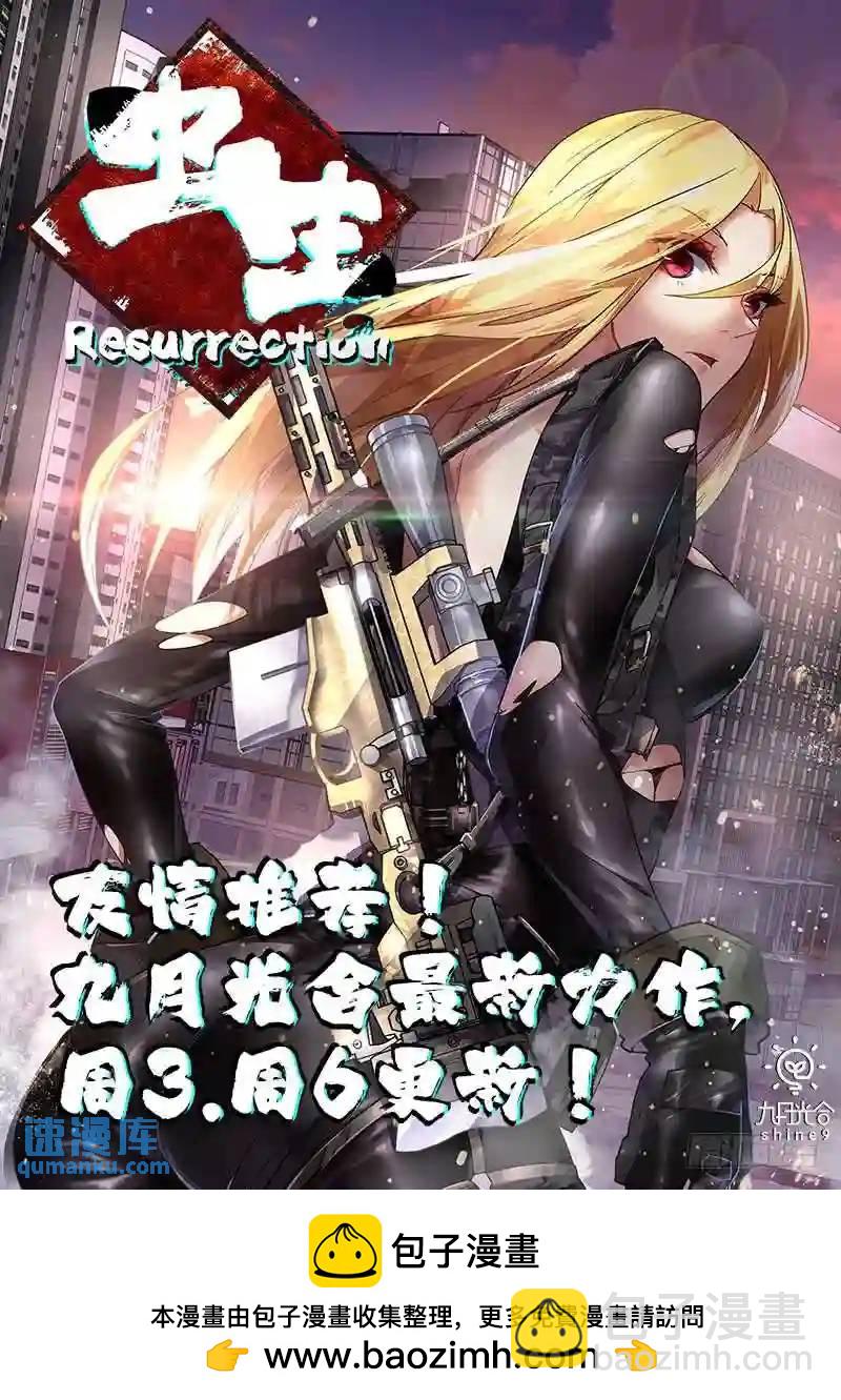 165.你为什么要当警察？12