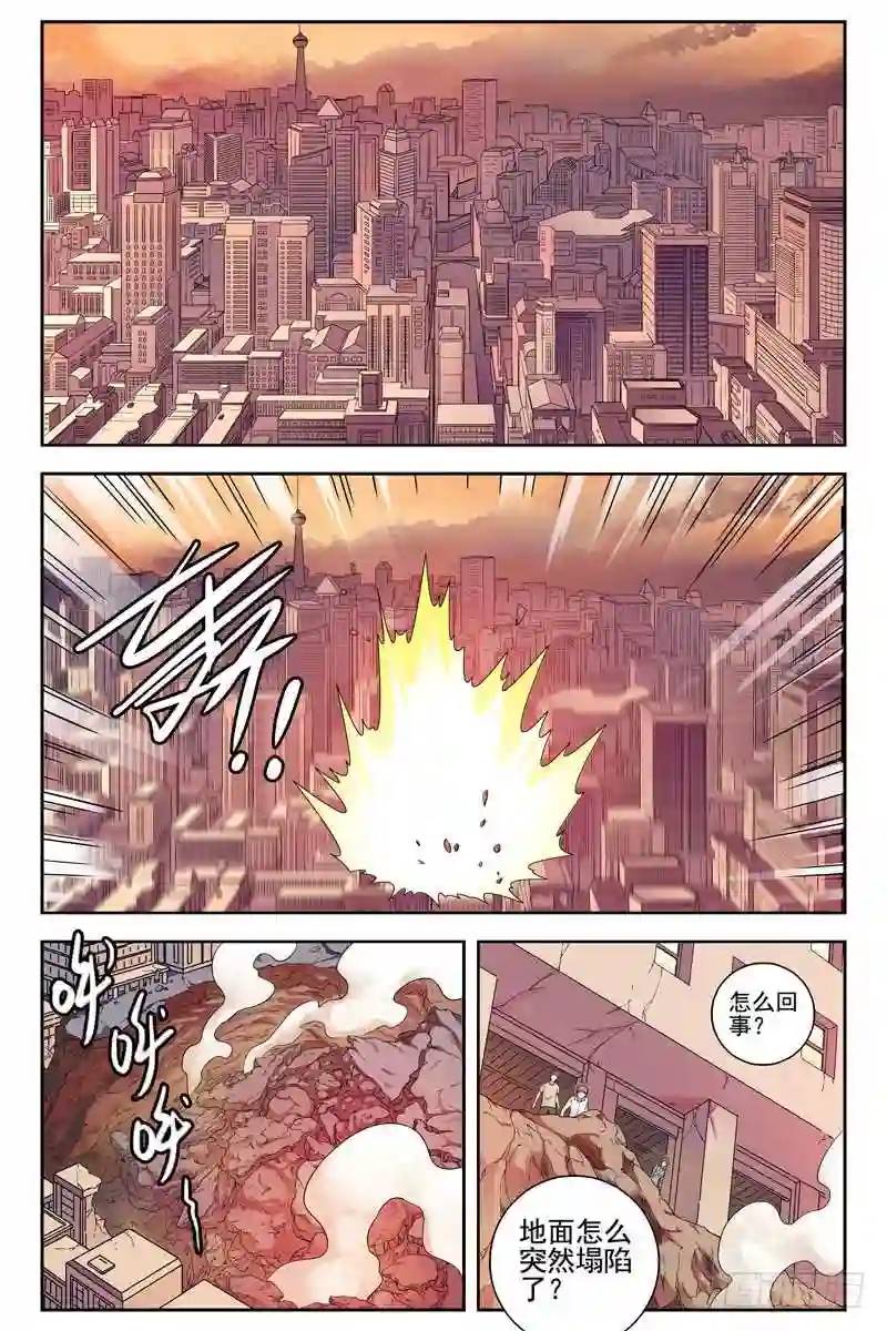 169.真正的蚁后0