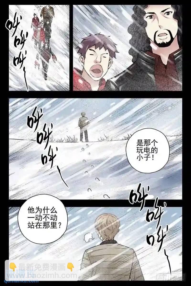 169.真正的蚁后10