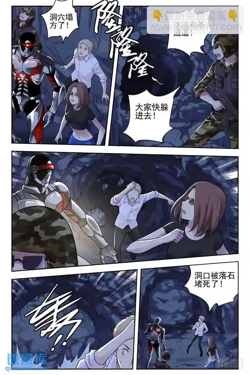 169.真正的蚁后2