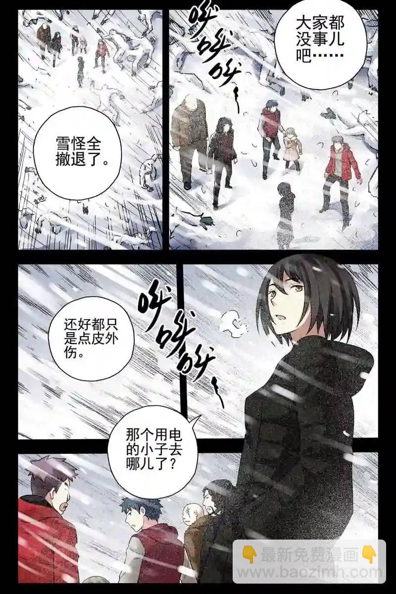 169.真正的蚁后6