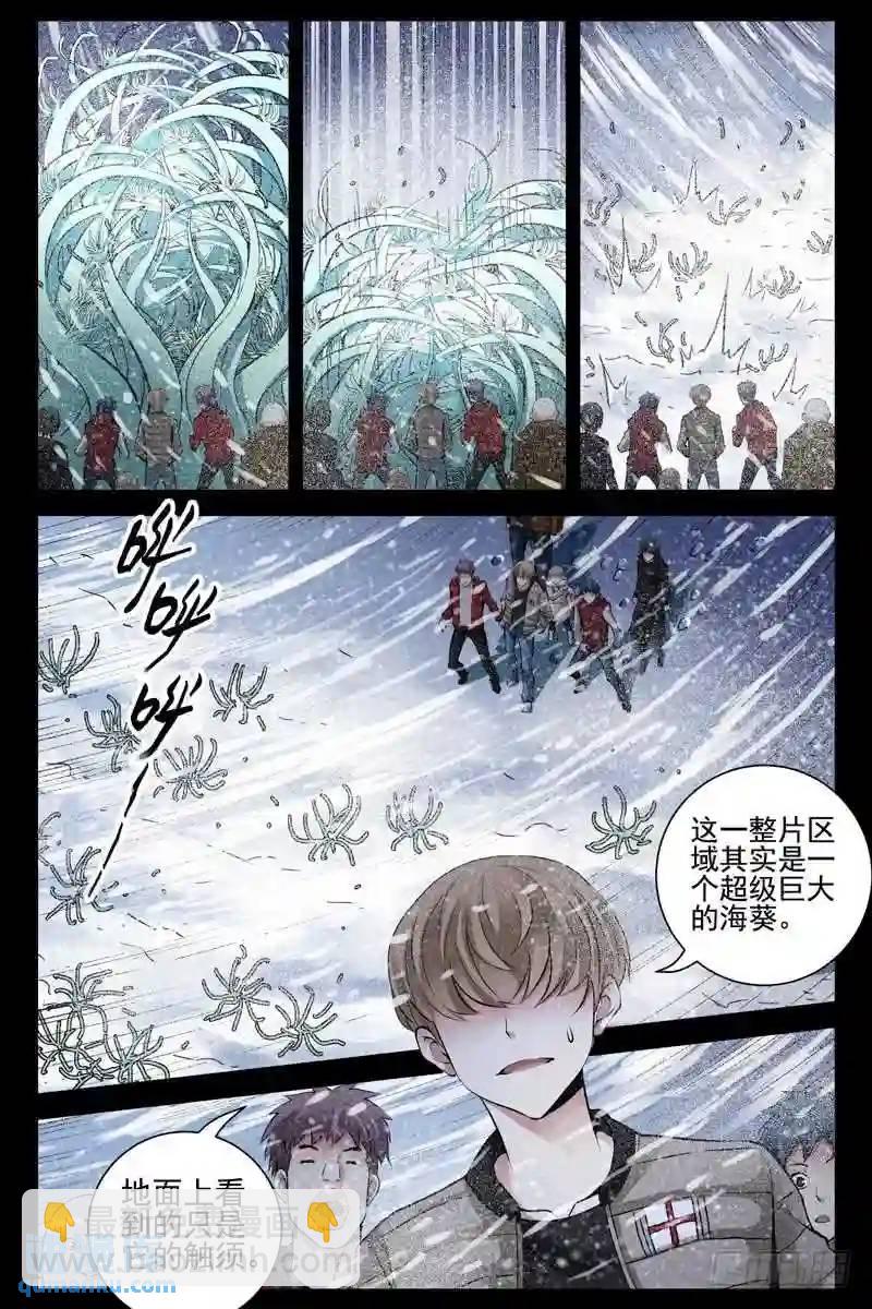 170.危机四伏6
