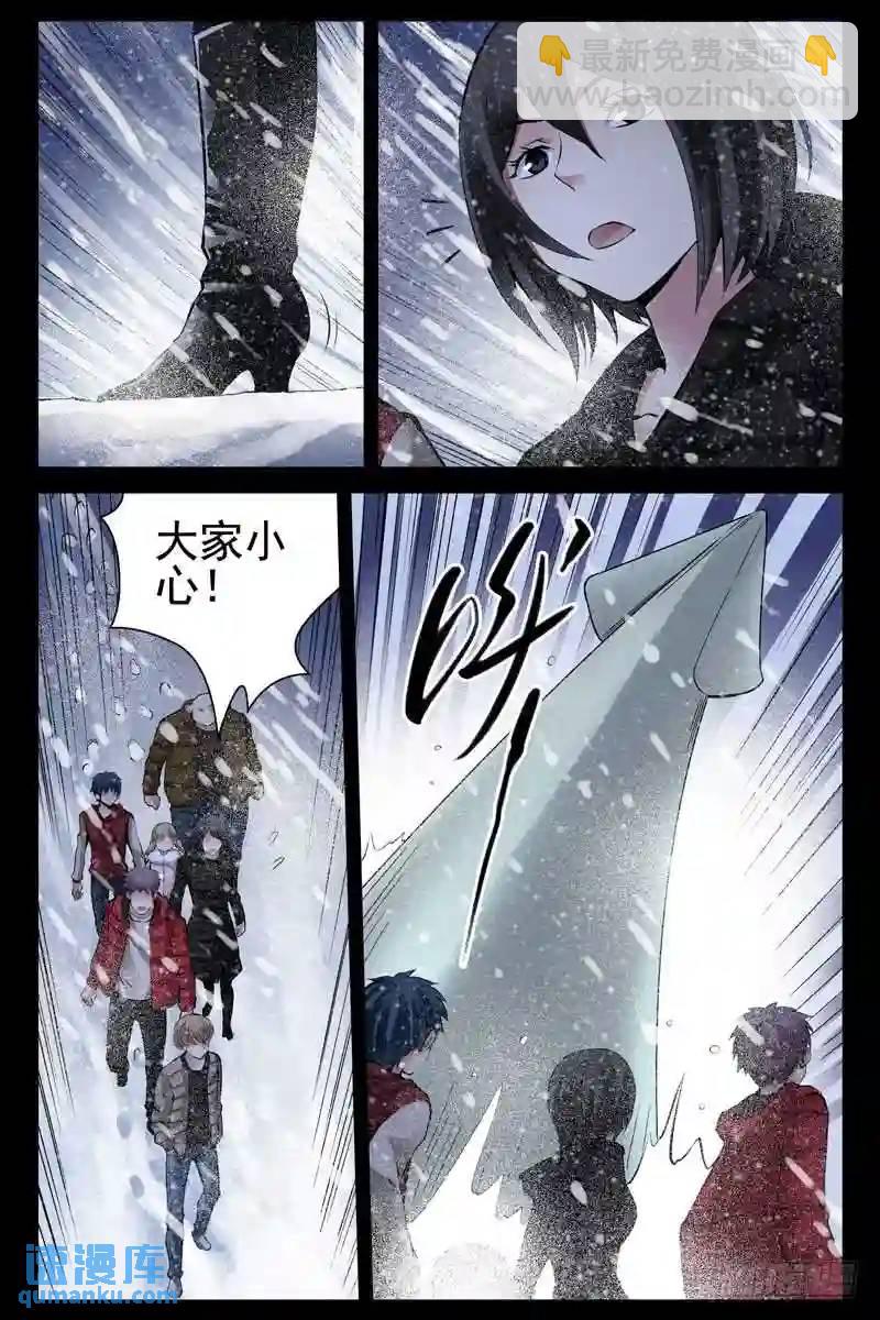 170.危机四伏9