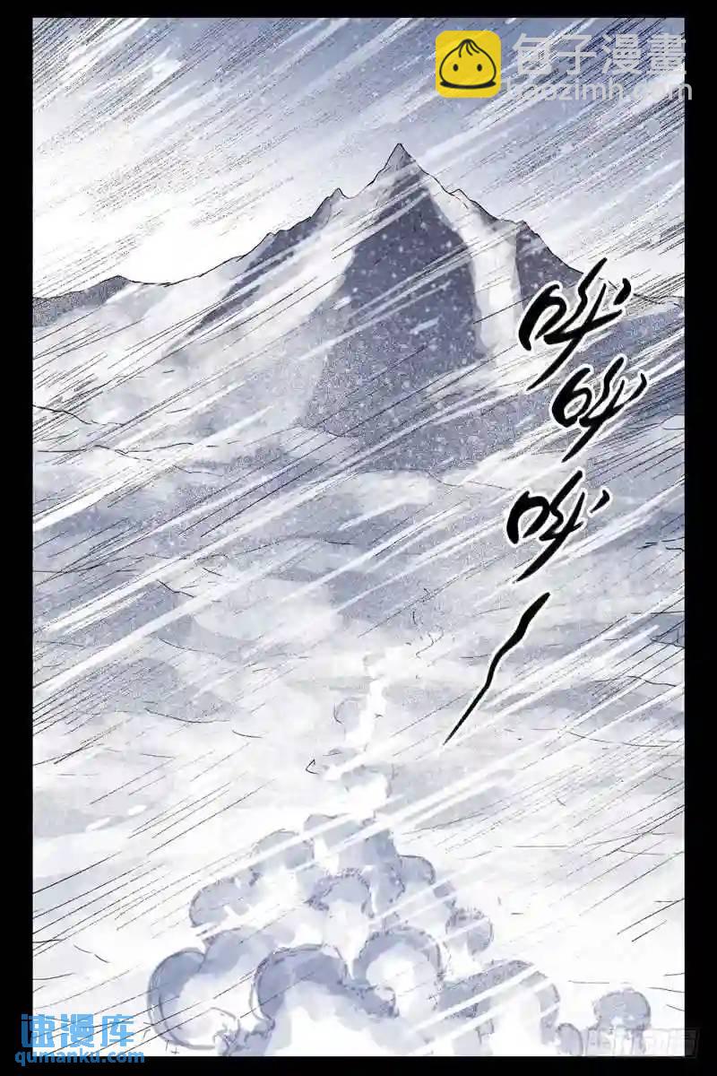 171.雪崩啦10