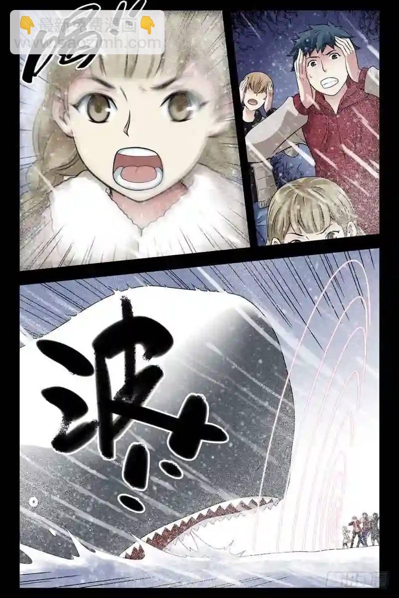 171.雪崩啦5