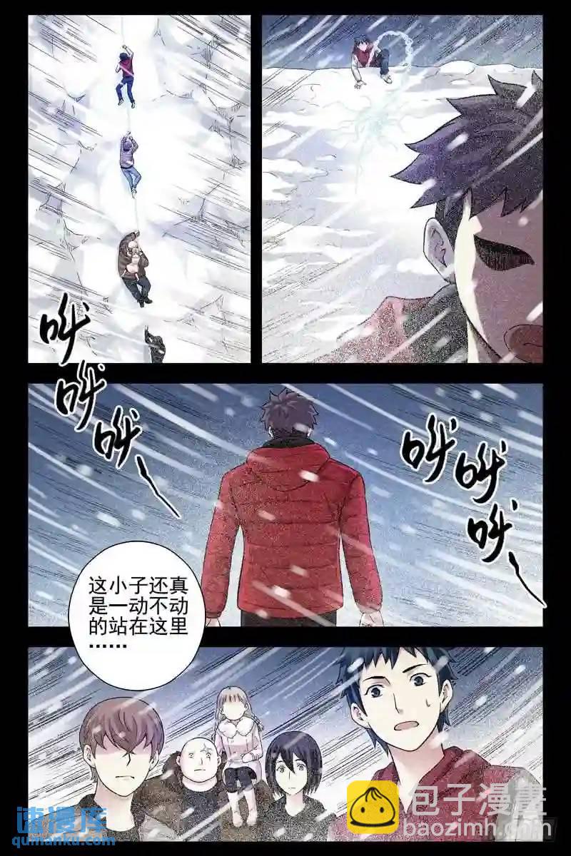 173.登临祭坛6