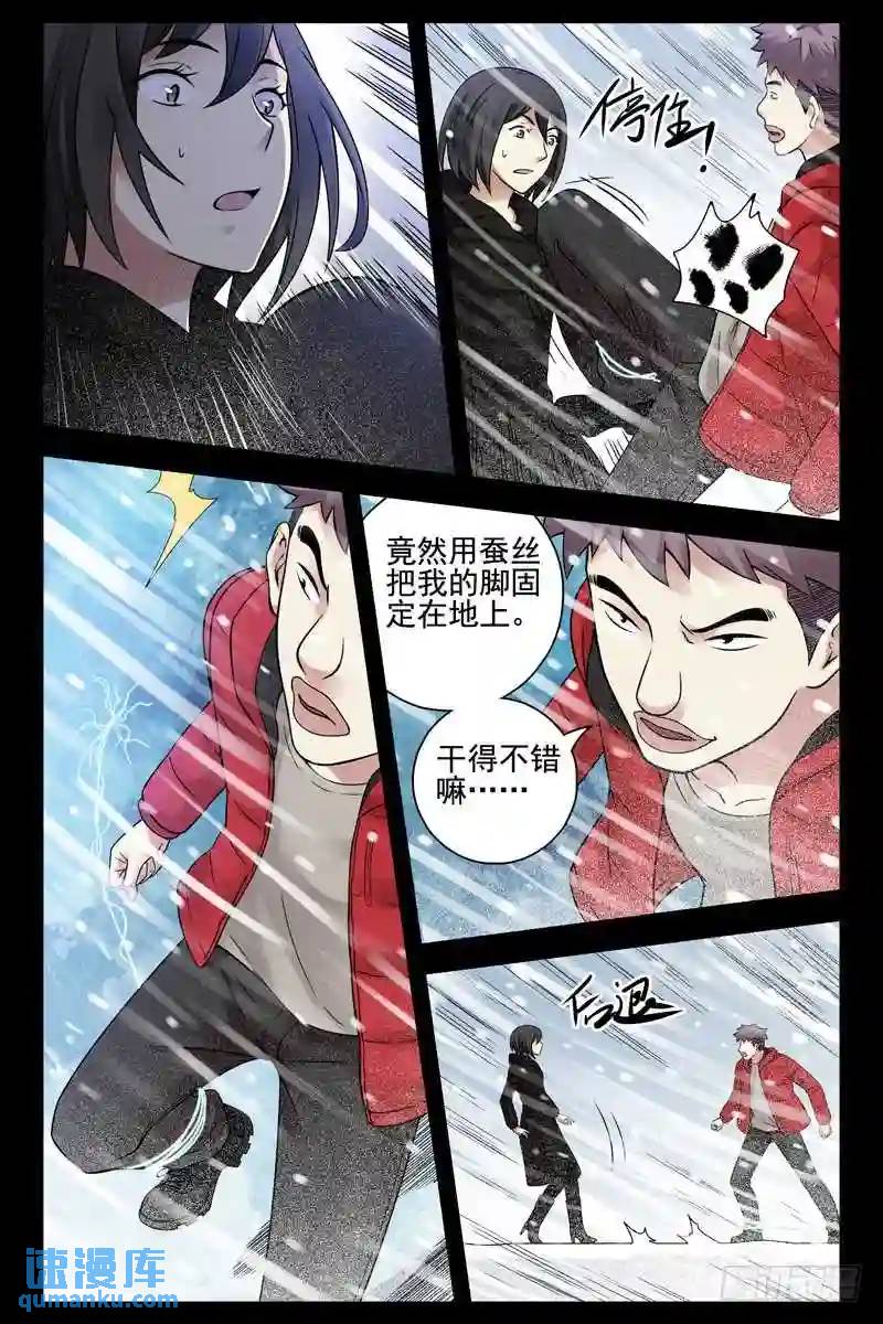 175.神的旨意0
