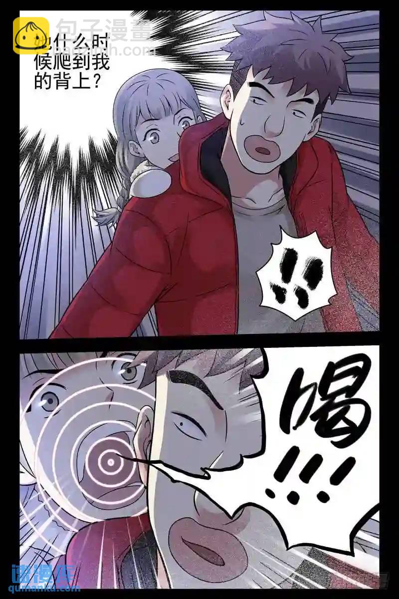 175.神的旨意6