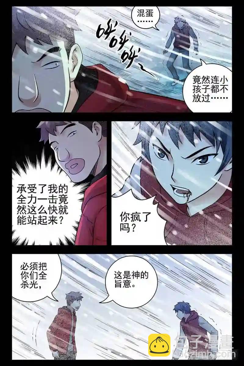 175.神的旨意9