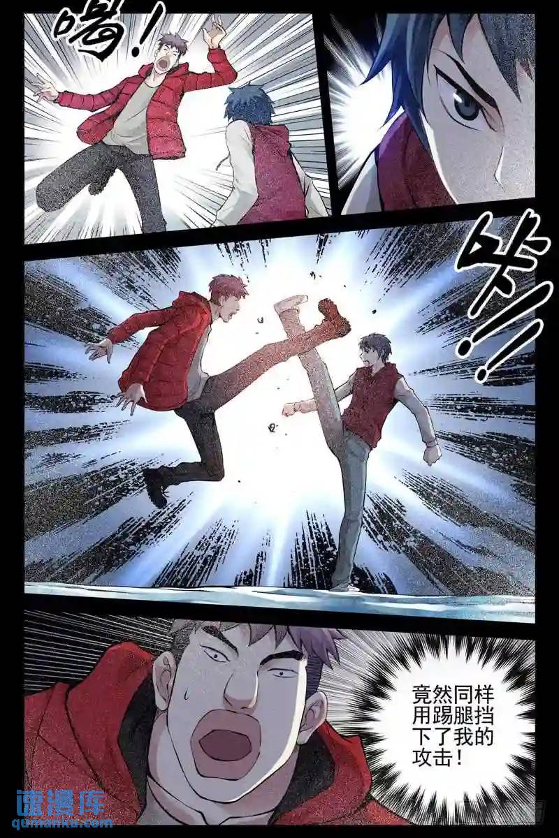 176.盗版毕竟是盗版0