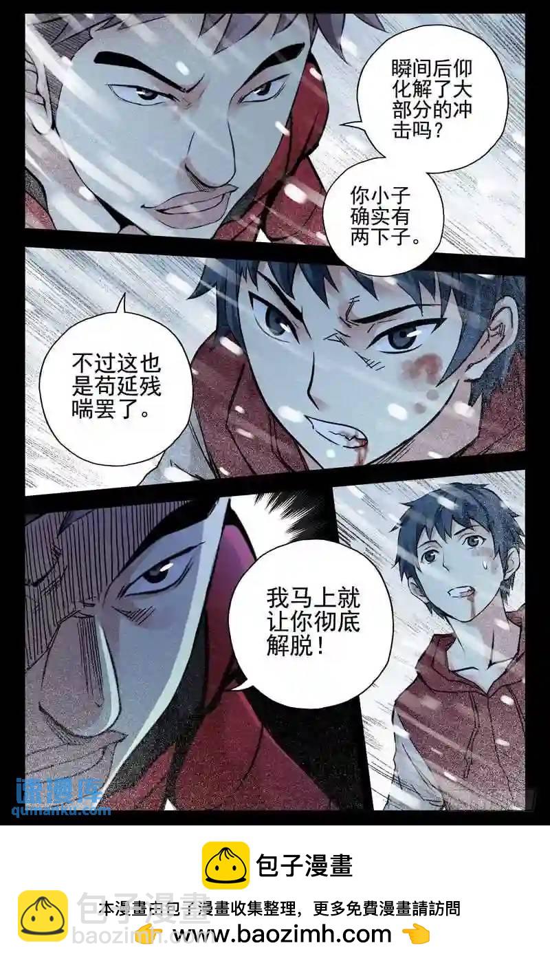 176.盗版毕竟是盗版10