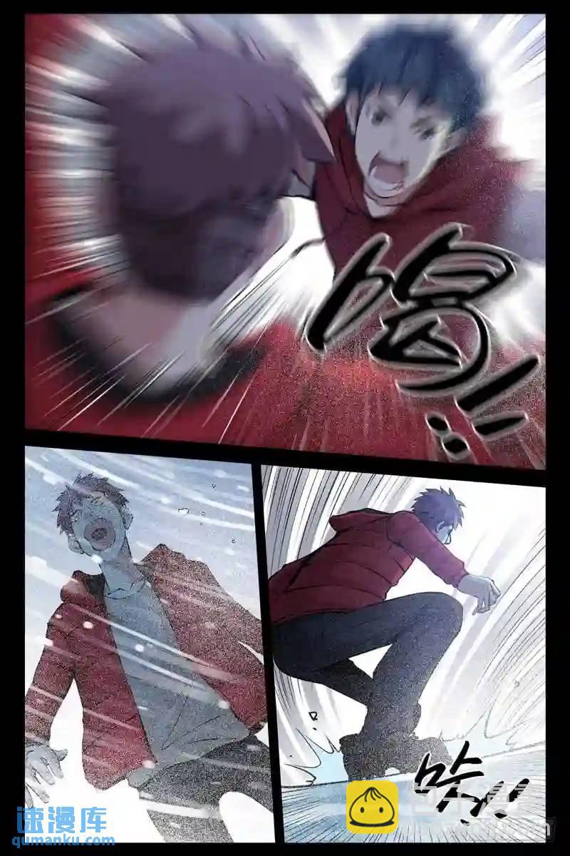 176.盗版毕竟是盗版2