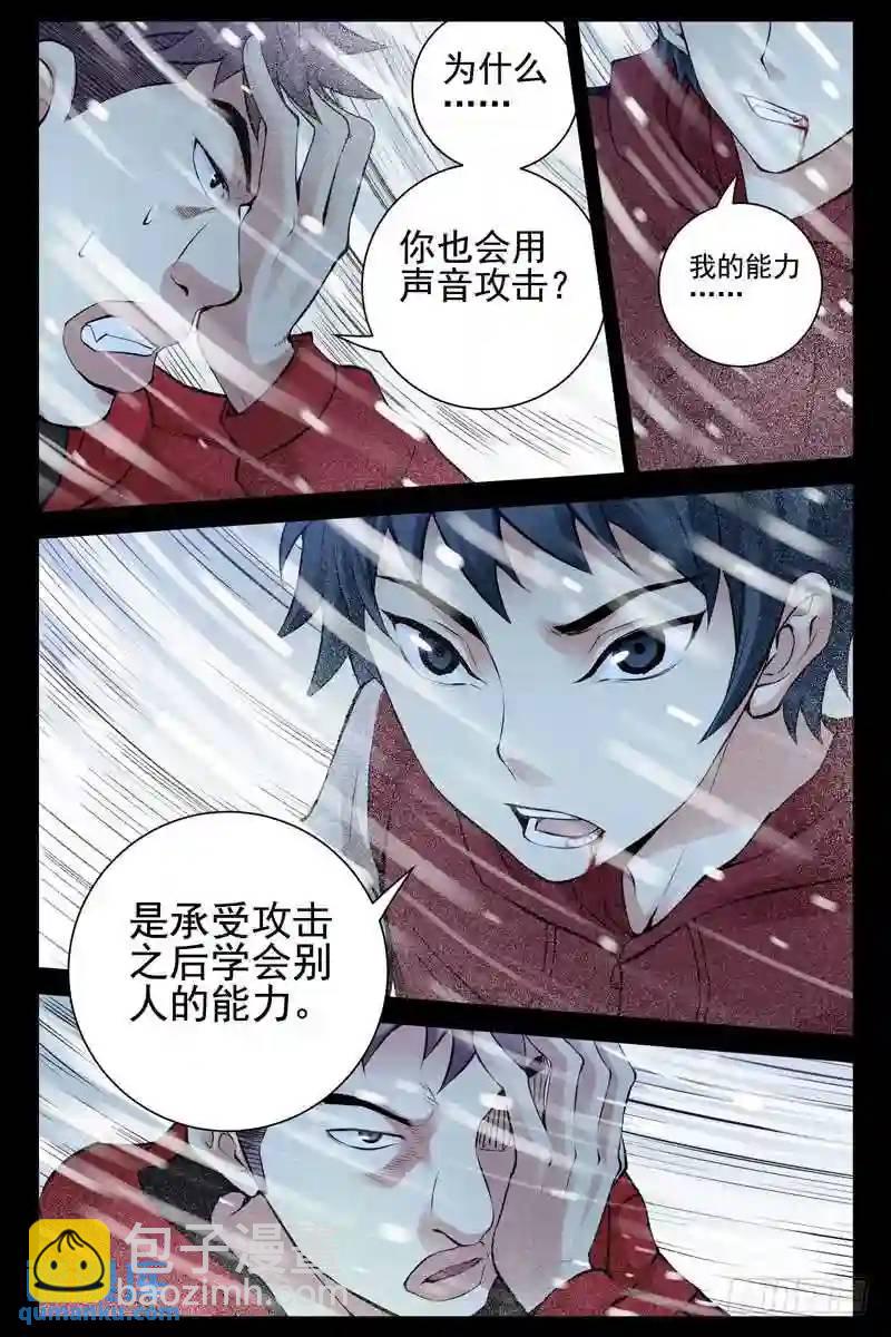 176.盗版毕竟是盗版3