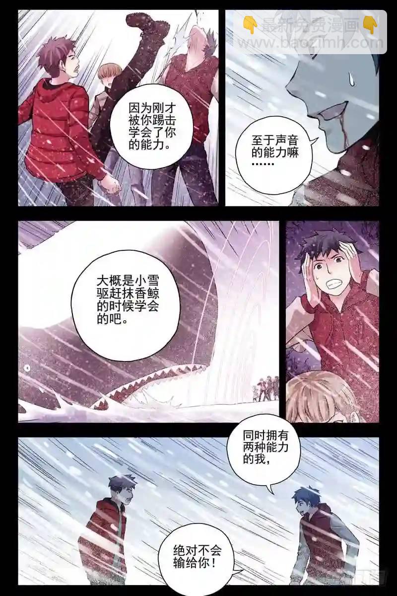 176.盗版毕竟是盗版4