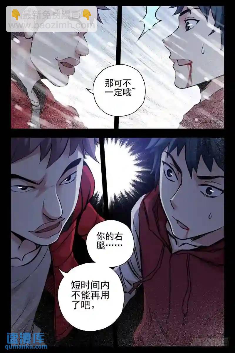 176.盗版毕竟是盗版5