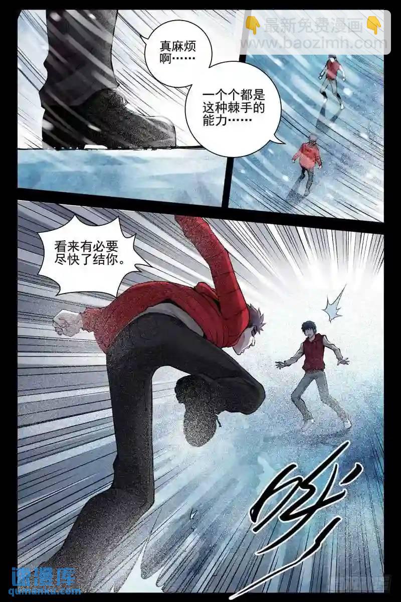 176.盗版毕竟是盗版7